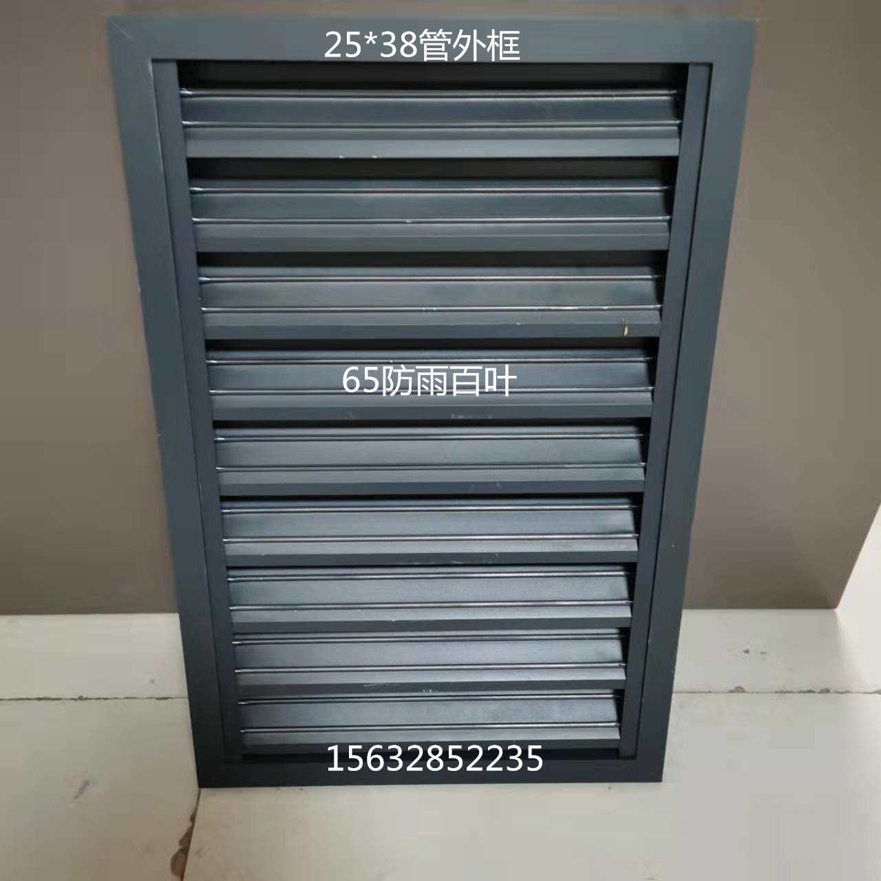 鋅鋼建築百葉鋁合金空調罩百葉外牆裝飾防雨通風百葉窗暖氣罩風口