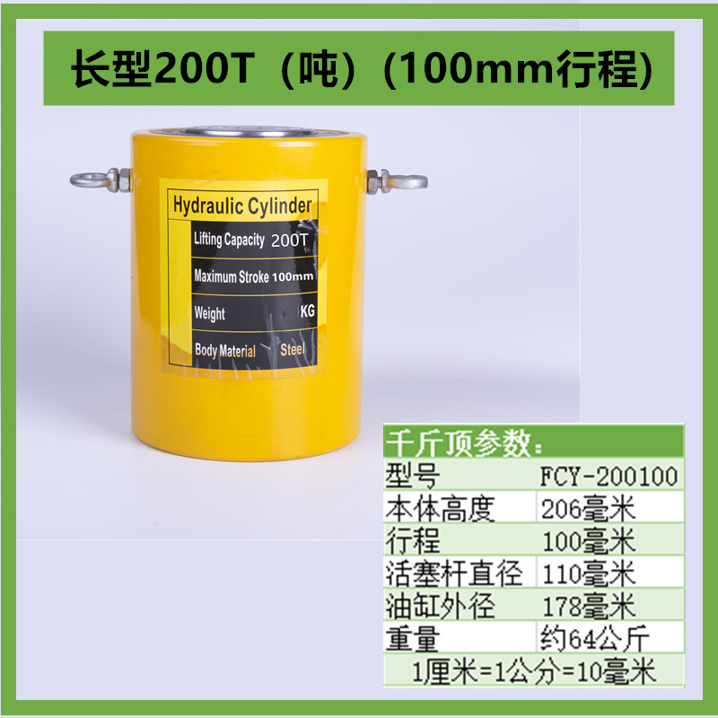 Yuhuan zheniu separó el hueco medio ultrafino horizontal hidráulico del gato 10T20T30T50T100 t de alta calidad
