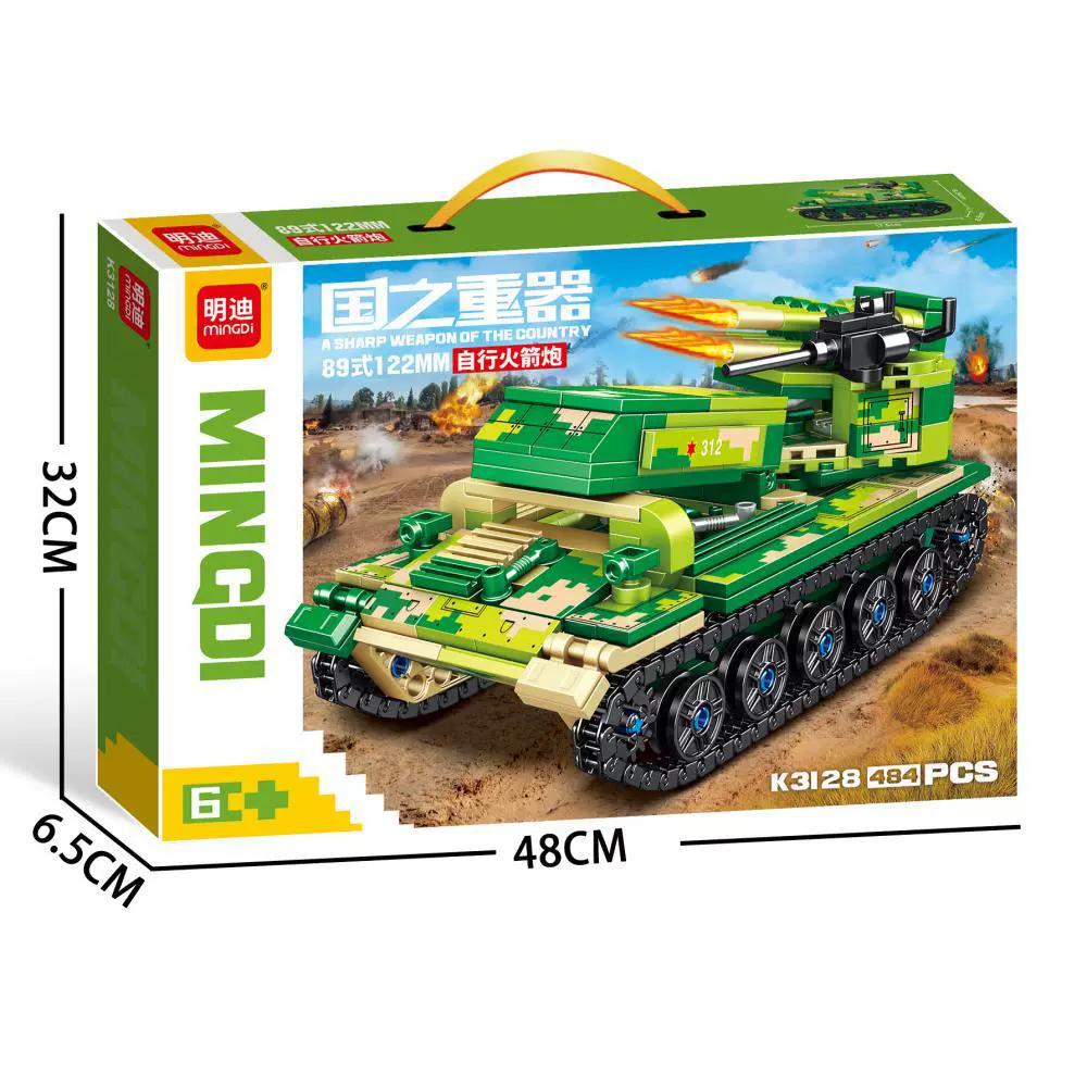 Building Toy Mingdi Fighter S-230 Transformable Set, Multiple Models, 48×32×6.5 cm