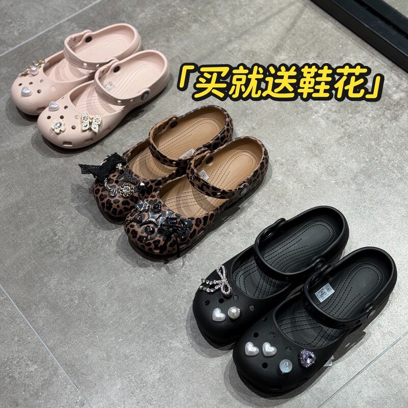 CR Card's new women's ballet clogs, Mary Jane soft-soled shoes, closed-toe slip-on shoes, and parent-child flat shoes CR Card's new women's ballet clogs, Mary Jane soft-soled shoes, closed-toe slip-on shoes, and parent-child flat shoes