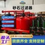 自动反冲洗一体化灌溉过滤器