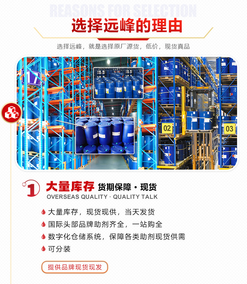 详情_06.jpg