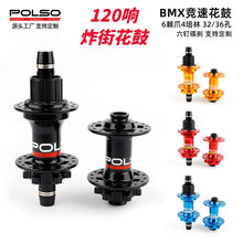 BMX���ďS���l32/36H��ᔵ��x120�4��������܇����ը�֌��i����