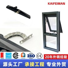 美标NFRC美式手摇窗澳标AS2047认证铝合金门窗澳洲手摇上悬窗出口
