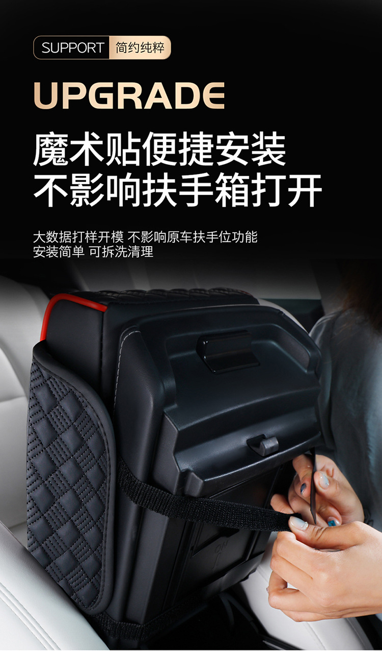 Car Central Armrest Box Heightening Pad, Protective Multi-Functional Car Tissue Box, Water Cup Holder, Storage Bag, Car Interior Accessories