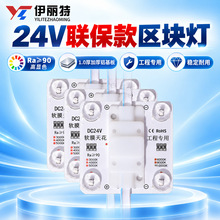 厂家批发24V区块灯奢石背景墙透光灯条漫反射灯条卡布软膜led灯条