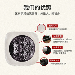 老黑膏傳統手工老膏藥膝蓋腰椎貼關節貼丹油老黑膏手工膏藥貼批發