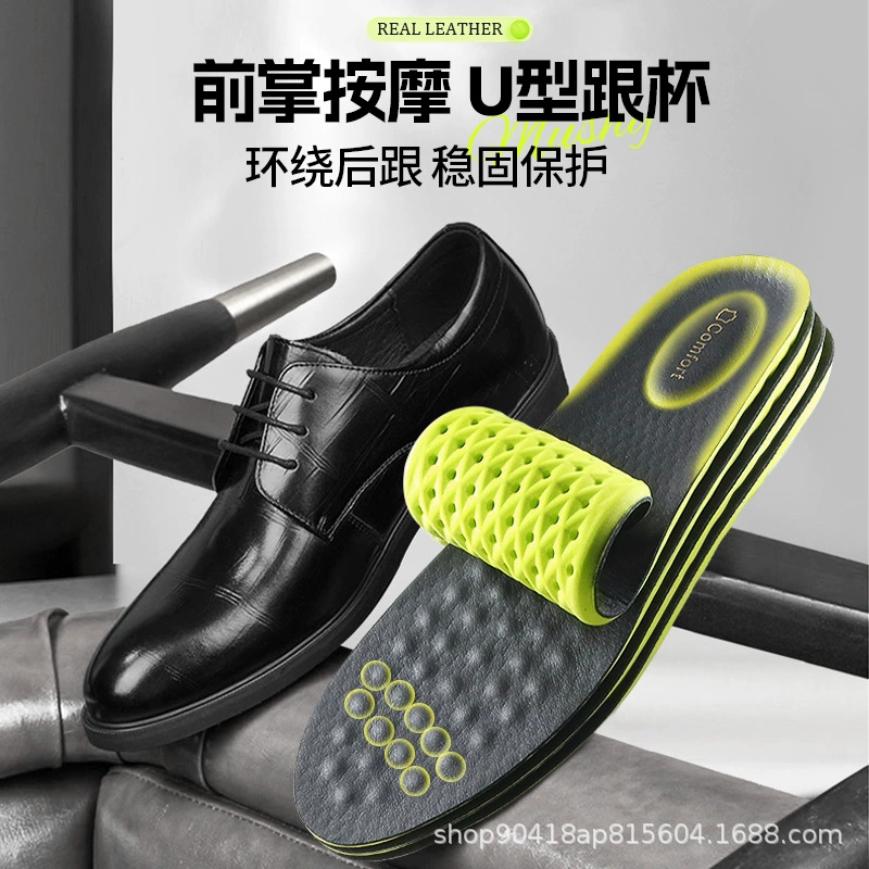 Insoles стельки, дезодорированные мягкие пули с демпфированием, дышащие износостойкие нескользящие комфортные для кожаной обуви