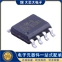 usb全新sop8aic1519n-0gs8tr芯片