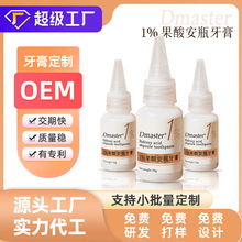 �ӹ�����1%���ᰲƿ����ȥ��ȥ���������¿���ƻ�������๤��oem