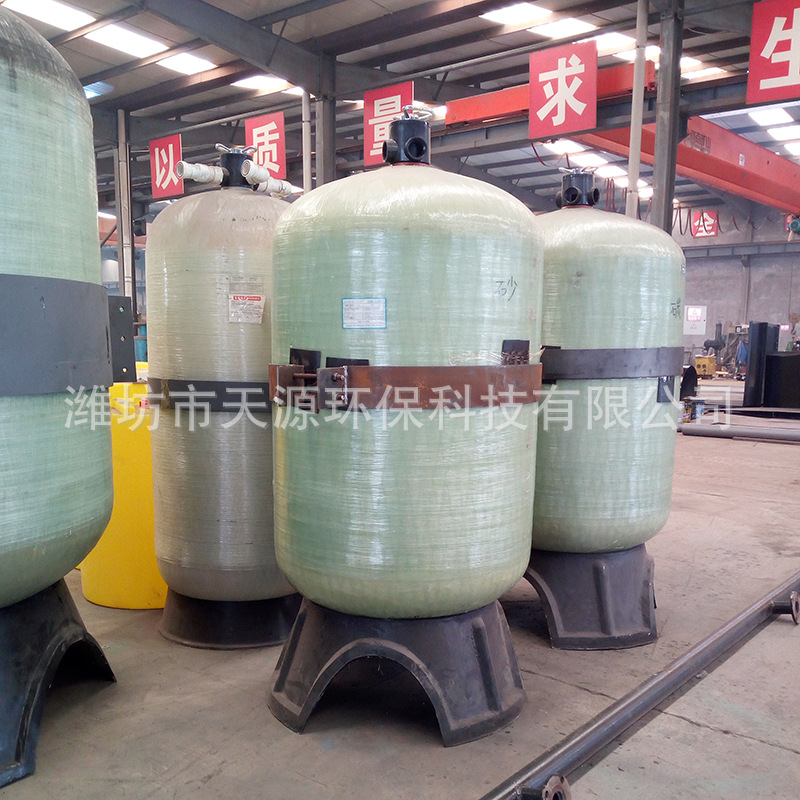 石英砂过滤器 污水处理设备制造商 环保设备公司 质优价廉