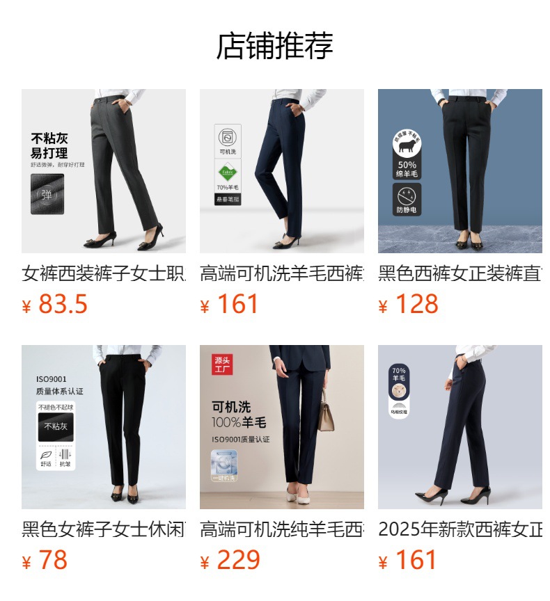 预览状态下无法点击,发布后,可点击跳转到对应的商品页面