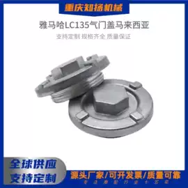 摩托车通用件;摩托车配附件;摩托车配附件