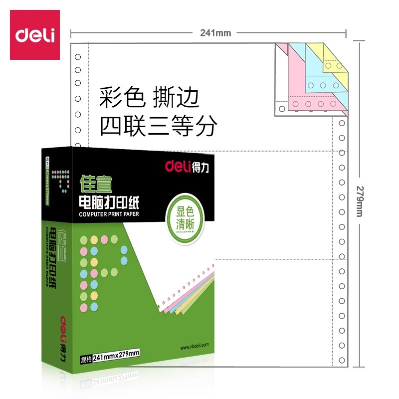 인기 프로모션 컬러 600페이지 4부/3부