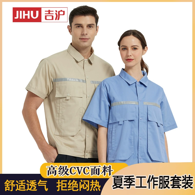Летняя рабочая одежда костюм Заводская мастерская Светоотражающая полоса Охрана труда одежда рабочая одежда Jihu JH-D3011
