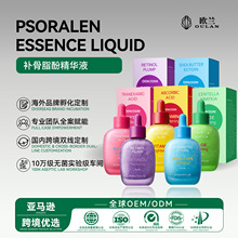 �羳����OEM����֬�Ӿ��AҺBrightening VC Serum���������AҺ