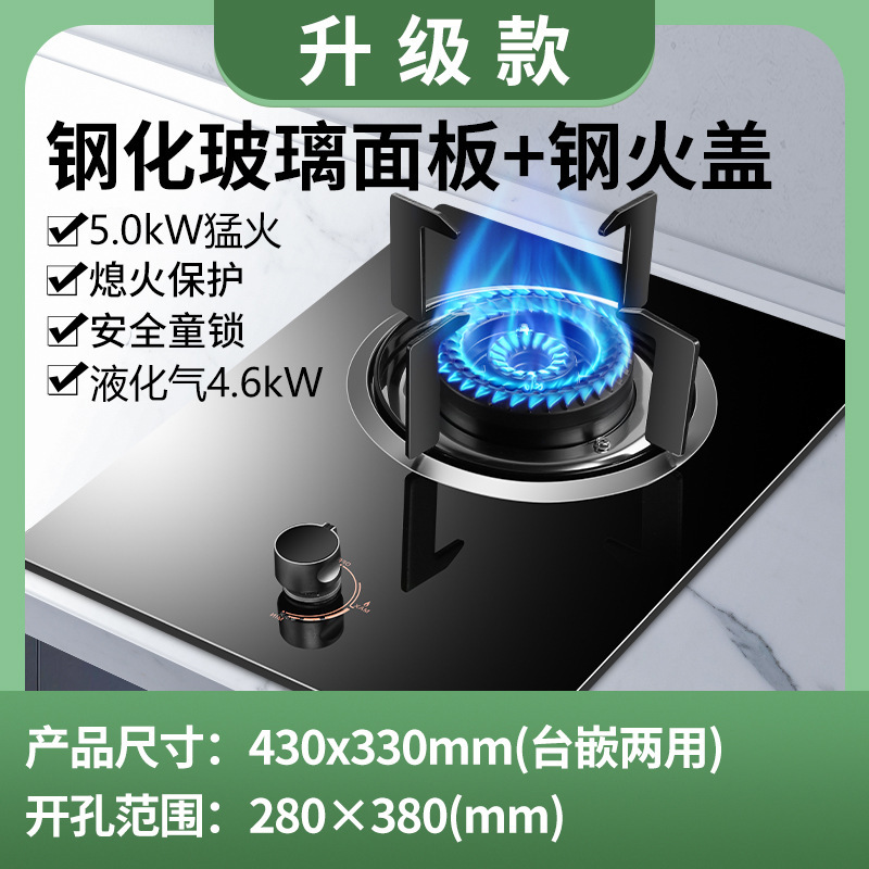 업그레이드된 에너지 절약형 화염 조절 스토브 + 강화 유리 + 화염 차단 안전 장치