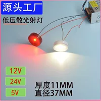 Внешняя торговля 12V Низковольтный ультратонкий шкаф витрина мини-минифары 5V24V астигматизм микро светильный светодиодный прожектор