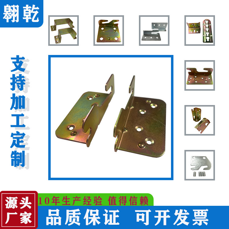 F028#床铰角码挂钩扣简易连接加固拆装家具五金冲压件工厂直销