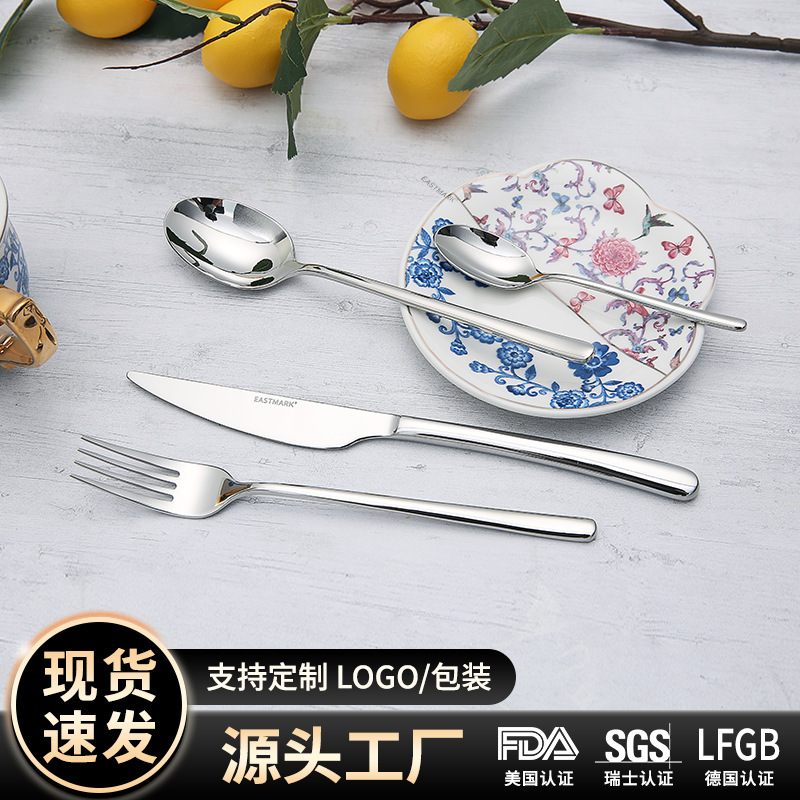 304 ステンレス鋼洋食器ステーキナイフ、フォーク、スプーン食器ミラーインターネットセレブ食器スプーンフォークエレガント|undefined