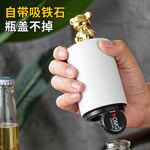 希益嘉不锈钢开瓶器家用开酒器啤酒自动磁吸起瓶器按压开盖神器