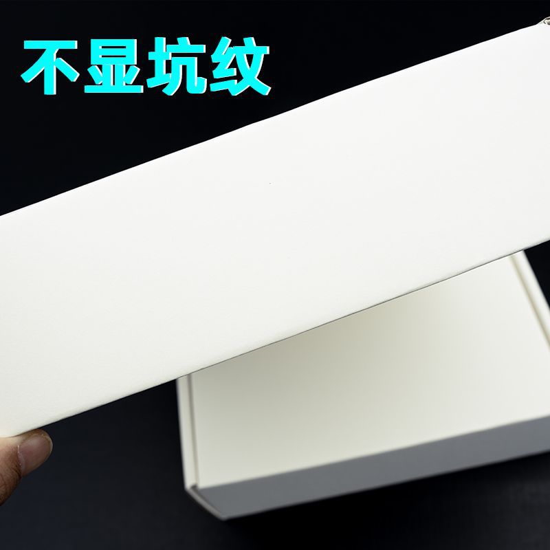 飞机盒彩色快递内衣服装饰品化妆品快递纸盒特硬物流包装E18