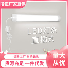 LED�չ����ֱ��ʽ�L�l�������չ�����ÌW��������Ҍ���̨��