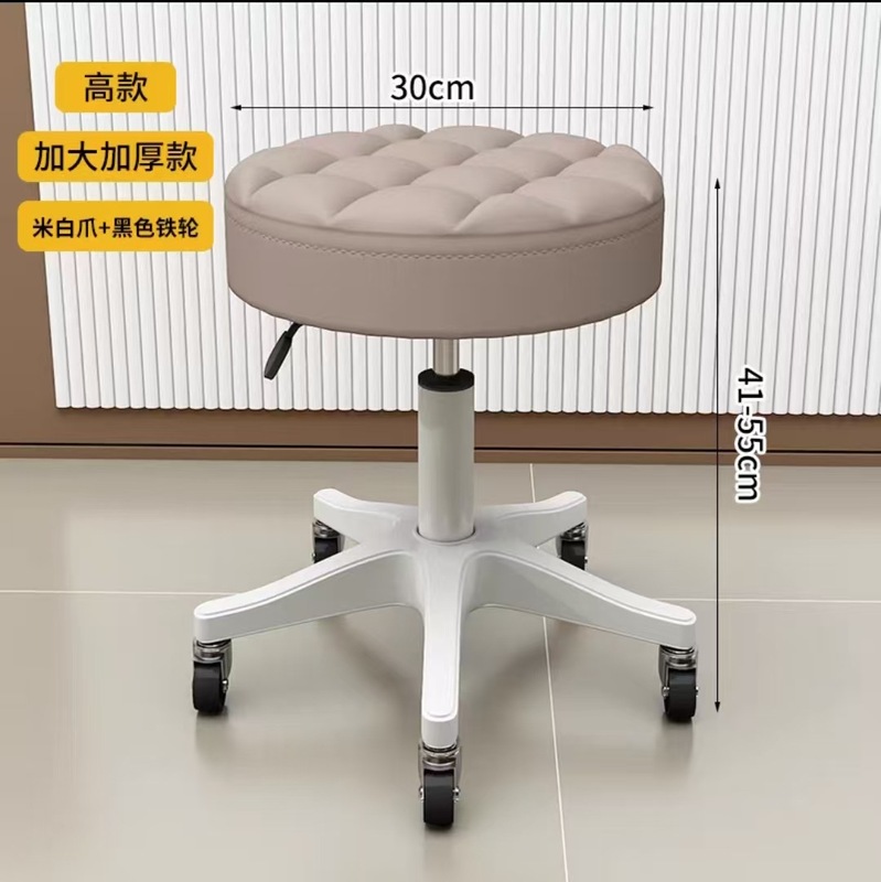 美容院用旋转凳子升降大椅滑轮美甲椅理发店家用圆椅子酒吧凳|undefined