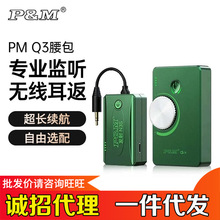 PM Q3�o���O ϵ�y����ֱ���������ö��C���I�����������������b