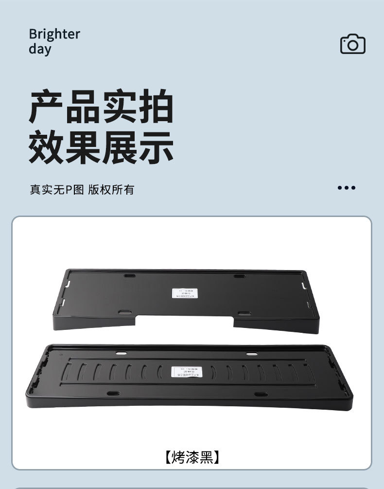 Suitable for 2026 Seal 08 license plate frame, new energy full-edge license plate frame, green license plate, new regulations license plate
