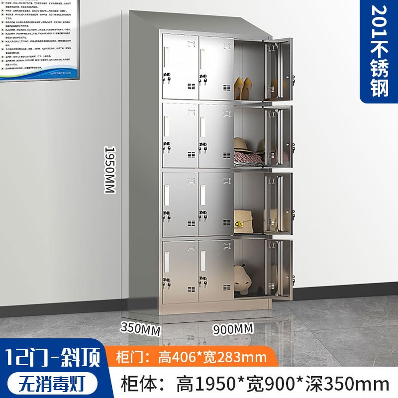 304 armario de acero inoxidable con cerradura armario de almacenamiento personal dormitorio multipuerta gabinete de almacenamiento de taller limpio