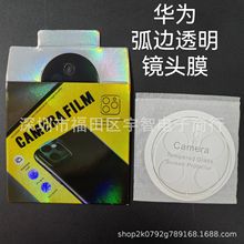 �m���A��Magic6PRO��߅͸���R�^ĤMateXT䓻�Magic6PRO�֙C�R�^Ĥ