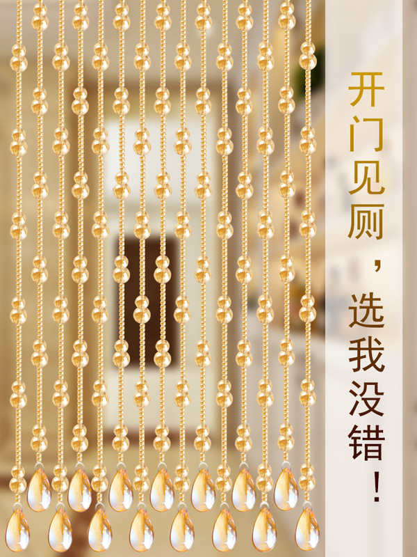 Crystal Bead Curtain Gourd Partition Door Curtain Entrance Living Room Bedroom Bathroom Toilet Finished Arch Curtain Without Drilling