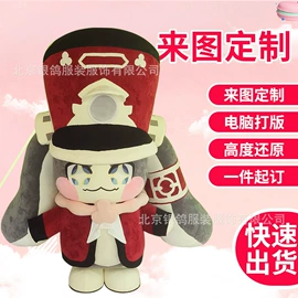 卡通人偶服装;其它服装展示