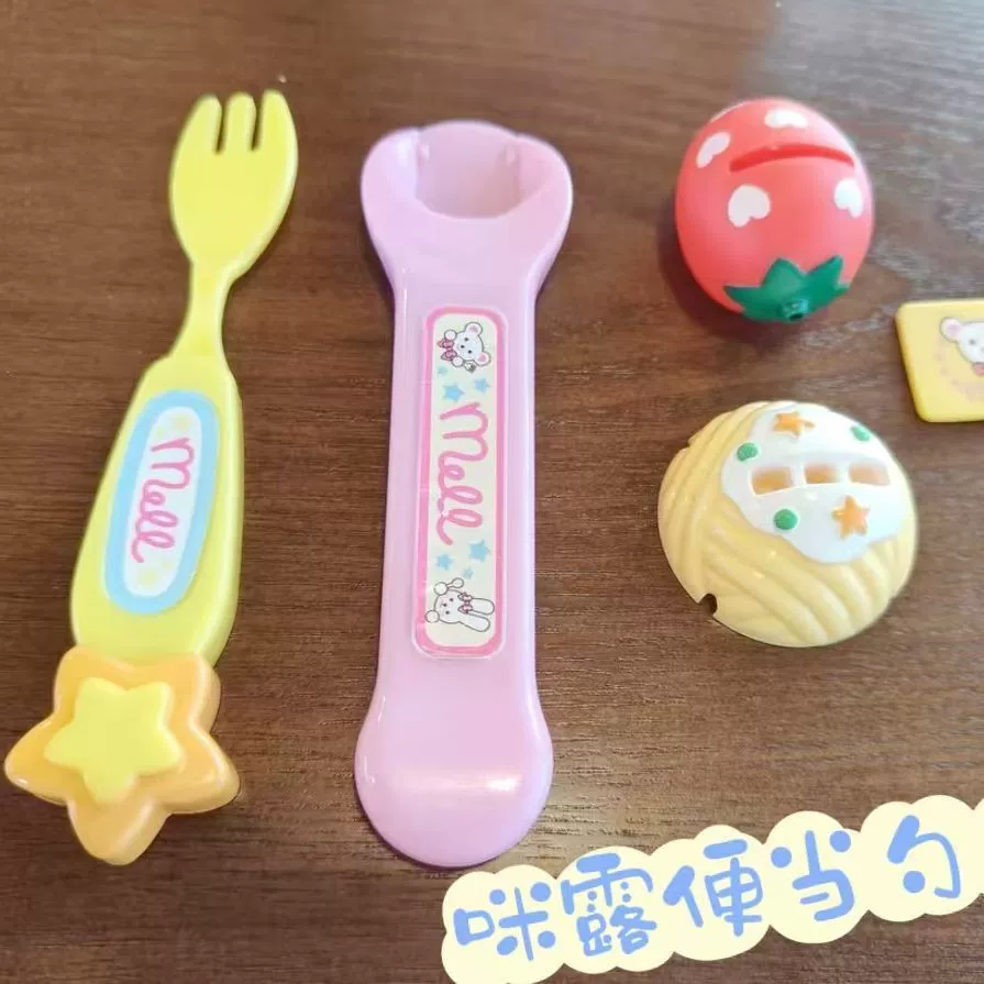 Игровая японская еда, семейная игрушка, с маленькими мишками, подарок на день рождения