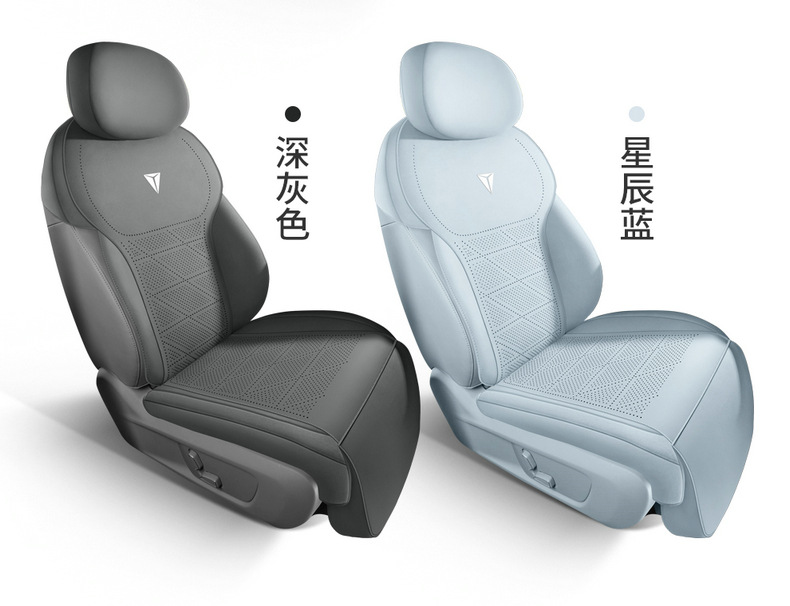 Suitable for Changan Deep Blue S05 Special Car Seat Cushion Suede Leather Seat Cover Saddle Cushion Four-Season Universal Seat Cover