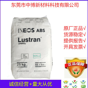 �F؛ABS̩��Ӣ��ʿ���IHH-106ע�ܼ��͟�abs�ϸߛ_�􏊶���܇�I��