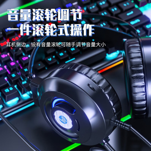 HP HP8001 有線ゲーム e スポーツ発光ヘッドセット USB ノートブック デスクトップ コンピューター 7.1|undefined