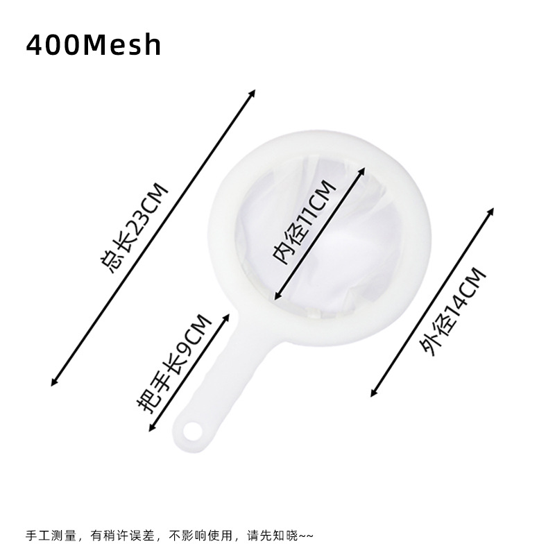 핸들 필터(400메시)