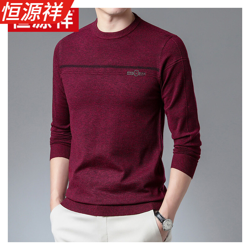 Hengyuanxiang Spring Men's Thin Jacquard Rhinestone Wool Pullover Knitwear Casual Base Shirt Non-Pilling