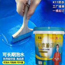 K11刚性阳台厨房厕所js内墙防水材料堵漏王卫生间防水涂料防水漆