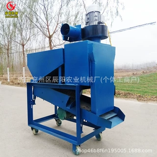 粮食筛选机多层筛网加大风机瓜子西瓜子去空壳沙土排杂黄豆筛选机