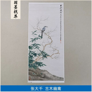 1:1 Large Ancient Wood Bird and Flower Painting Chinese Painting Art Micro-Print Ancient Famous Painting Replica Decorative Painting
