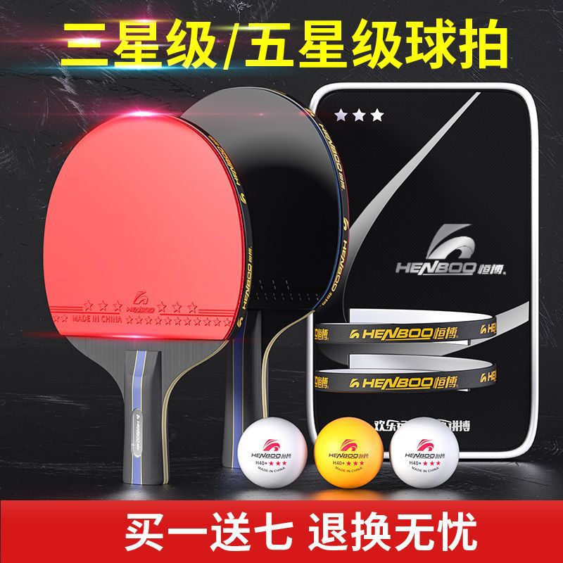 Table Tennis Racket Samsung Five-Star Beginner Table Tennis Straight Racket Horizontal Racket Children Primary School Students Professional Grade Double Racket Direct Sale