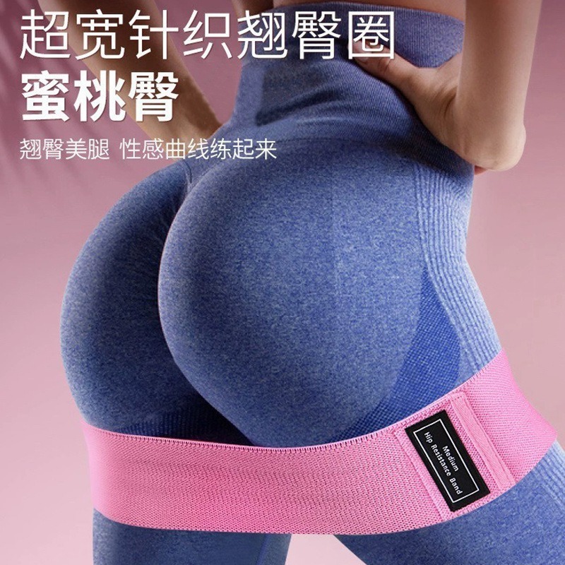 ヨガゴムバンド、レジスタンスバンド、女性用フィットネスヒップトレーニングツール、ストレッチ弾性リング、スクワットトレーニング、テンションバンド|undefined