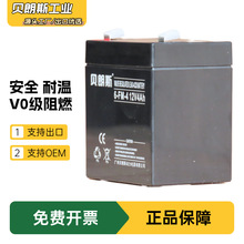 RT1240�C������UPS��늳���늙���12V4Ah�ܷ��U��늳����l