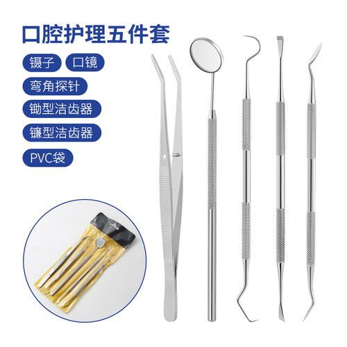 Dental tool manufacturer dental tool probe tartar scaler oral care oral mirror