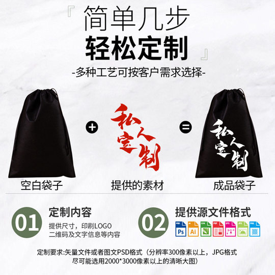 in stock Non-woven Fabric Bundle Pocket Customized Large Bag Dustproof Storage Drawstring Bag Customized Toy Nose Drawstring Bag