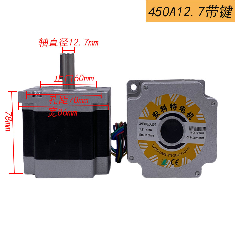 Accesorios de máquina de grabado Ancote 86 conjunto de motor paso a paso reductor de dos fases de cuatro hilos DMA860H driver