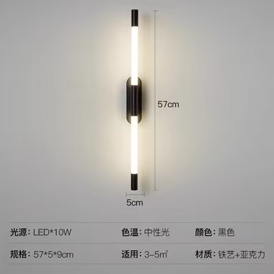 lámpara de pared larga minimalista lujosa luz de línea LED dormitorio cabezal de cama hotel sala de estar decoración de rejilla de línea lámpara de pared